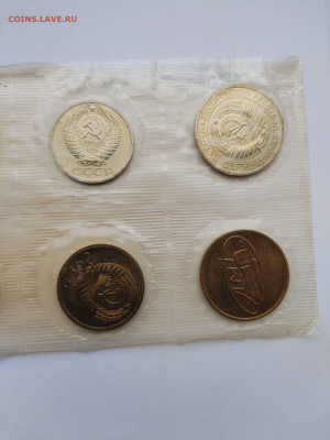 Нобор ГБ СССР 1968 до 22:00 20.11.2025 - IMG_20251116_091918