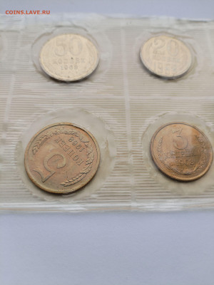 Нобор ГБ СССР 1968 до 22:00 20.11.2025 - IMG_20251116_091856