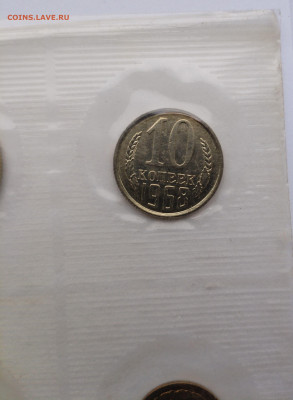 Нобор ГБ СССР 1968 до 22:00 20.11.2025 - IMG_20251116_091849