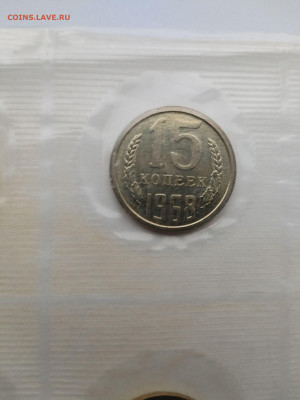 Нобор ГБ СССР 1968 до 22:00 20.11.2025 - IMG_20251116_091842