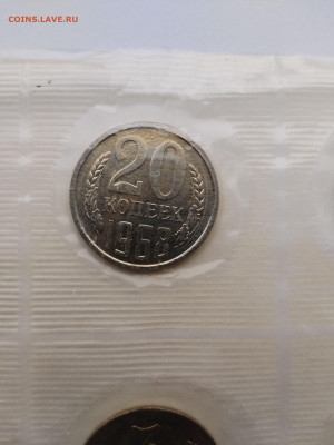 Нобор ГБ СССР 1968 до 22:00 20.11.2025 - IMG_20251116_091839