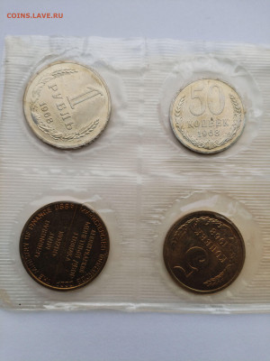 Нобор ГБ СССР 1968 до 22:00 20.11.2025 - IMG_20251116_091827