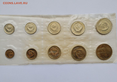 Нобор ГБ СССР 1968 до 22:00 20.11.2025 - IMG_20251116_091913