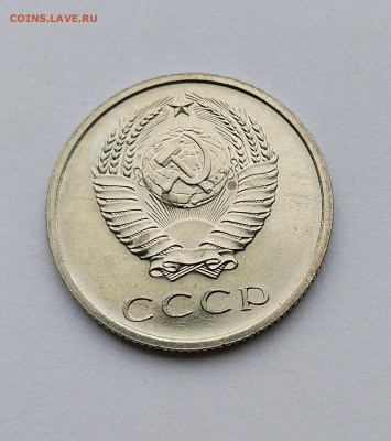 20 копеек 1965 с 200 р до 22:00 20.11.2025 - IMG_20251116_092134