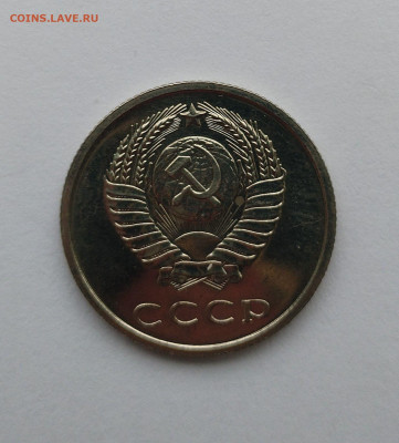 20 копеек 1965 с 200 р до 22:00 20.11.2025 - IMG_20251116_092130