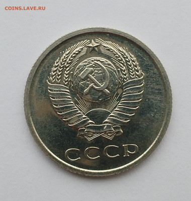 20 копеек 1965 с 200 р до 22:00 20.11.2025 - IMG_20251116_092101