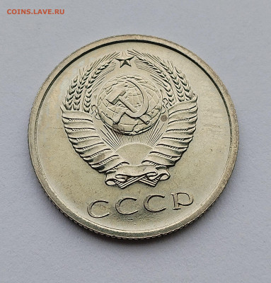 20 копеек 1965 с 200 р до 22:00 20.11.2025 - IMG_20251116_092104