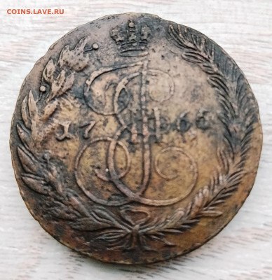 5 коп. 1765 ем до 23.11.2025г. 21-10 мск - IMG_20251115_085713