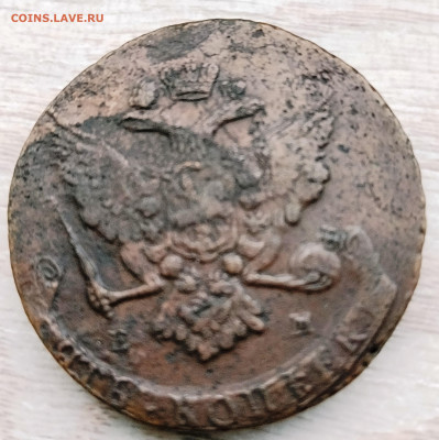 5 коп. 1765 ем до 23.11.2025г. 21-10 мск - IMG_20251115_085725