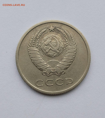 20 копеек 1972 оборотная с 200 р до 22:00 20.11.2025 - IMG_20251116_092026
