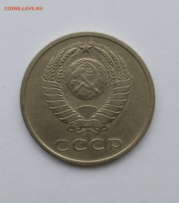 20 копеек 1972 оборотная с 200 р до 22:00 20.11.2025 - IMG_20251116_092022