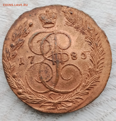 5 коп. 1785 до 23.11.2025г. 21-10 мск - IMG_20251115_085805
