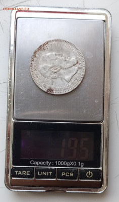 Рубль 1892г.Бюджетный.Оценка. - 1763269311777