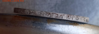 Рубль 1892г.Бюджетный.Оценка. - 1763269264658