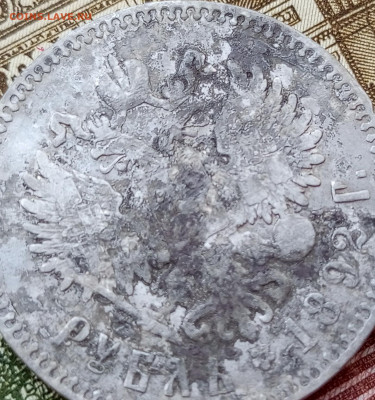 Рубль 1892г.Бюджетный.Оценка. - 1763263256004