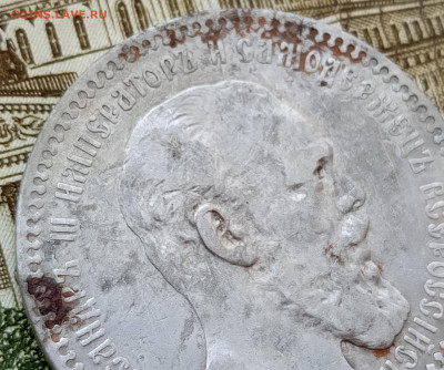 Рубль 1892г.Бюджетный.Оценка. - 1763263220072