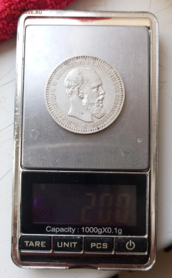 Александр lll Рубль 1893г.Оценка. - 1763269411062