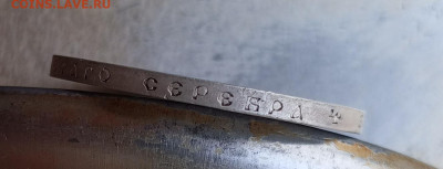 Александр lll Рубль 1893г.Оценка. - 1763269362534