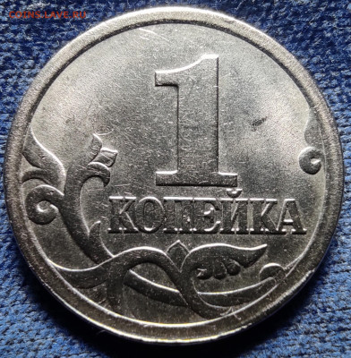1 коп 2003сп шт.3.212В. Очень редкая - 1к2003сп шт.В