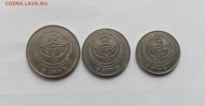 Монеты киргизии до 22.11.25 в 22:00 по мск - IMG_20251116_092916
