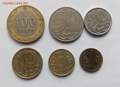 Монеты Казахстана до 22.11.25 в 22:00 по мск - IMG_20251116_093008