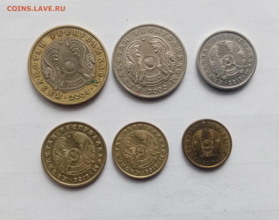 Монеты Казахстана до 22.11.25 в 22:00 по мск - IMG_20251116_092950