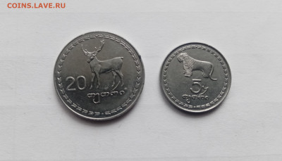 Монеты Грузии до 22.11.25 в 22:00 по мск - IMG_20251116_093054