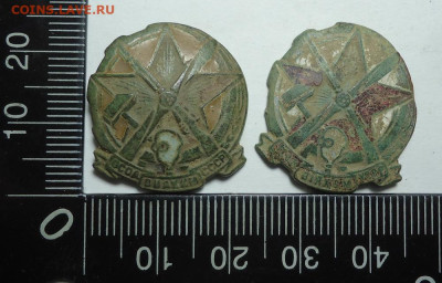 Знаки осоавиахим ссср и усср. Оценка. - 03.JPG