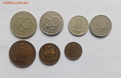 Монеты Болгарии до 22.11.25 в 22:00 по мск - IMG_20251116_095456