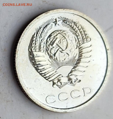 20 коп 1975 BU. 21.11.25 22.00мск - IMG_20251116_110504