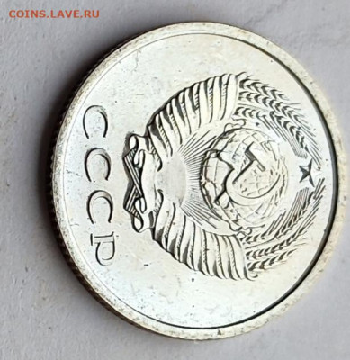 20 коп 1975 BU. 21.11.25 22.00мск - IMG_20251116_110533