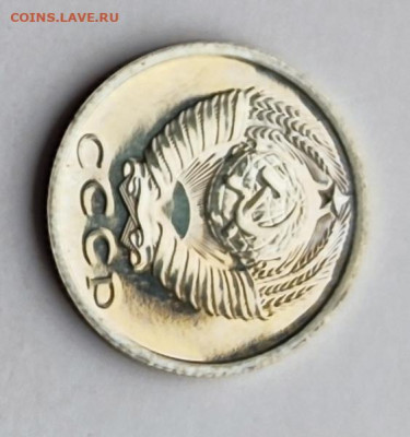 15 коп 1975 BU. 21.11.25 22.00мск - IMG_20251116_110808