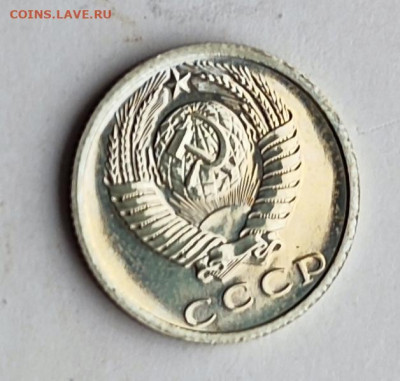 15 коп 1975 BU. 21.11.25 22.00мск - IMG_20251116_110744