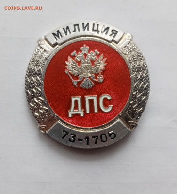 Жетон дпс до 22.11.25 в 22:00 по мск - IMG_20251116_102915