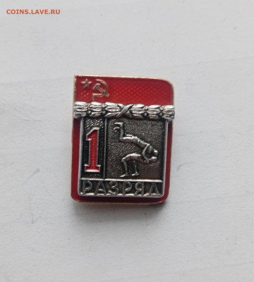 1 разряд борьба до 22.11.25 в 22:00 по мск - IMG_20251116_103255