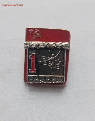 1 разряд большой теннис до 22.11.25 в 22:00 по мск - IMG_20251116_103435