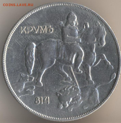 ЗАНИМАТЕЛЬНАЯ НУМИЗМАТИКА - 238