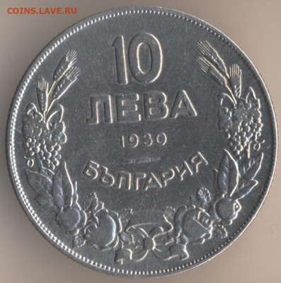 ЗАНИМАТЕЛЬНАЯ НУМИЗМАТИКА - 237