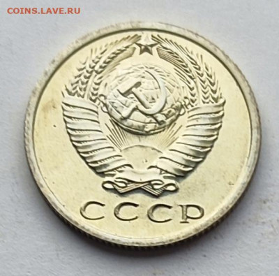 15 коп 1968 BU. 21.11.25 22.00мск - IMG_20251116_115942