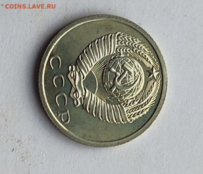 15 коп 1968 BU. 21.11.25 22.00мск - IMG_20251116_120608