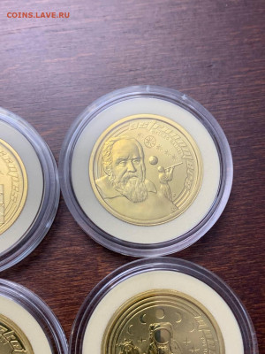 Австралия набор 2009 «Космос. Международный год астрономии» - 5246709749783399267