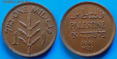 Британская Палестина - 1 миль 1941 года до 22.11 - Британская Палестина 1 миль, 1941  250