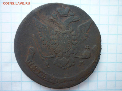 Монеты РИ,2 шт. до 20.11.2025 в 22-00 по МСК - P1050644.JPG