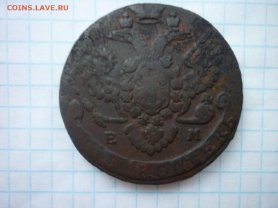 Монеты РИ,2 шт. до 20.11.2025 в 22-00 по МСК - P1050638.JPG