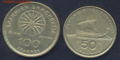 Греция 100 драхм 1992 г.18.11.2025 г. 22 -00 МСК. - Греция