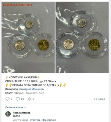 1,5 и 50 копеек 2023 М новые монеты России? - 1й