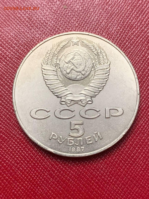 Шайба 70 лет ВОСР 5р до 20.11.2025 22:00 МСК - 5228689080621666032