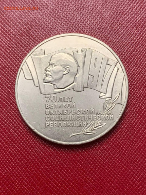 Шайба 70 лет ВОСР 5р до 20.11.2025 22:00 МСК - 5228689080621666030