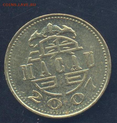 Макао 10 авос 2007 г.18.11.2025 г. 22 -00 МСК. - Макао