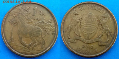 Ботсвана - 1 пула 2013 года до 22.11 - Ботсвана 1 пула, 2013  70